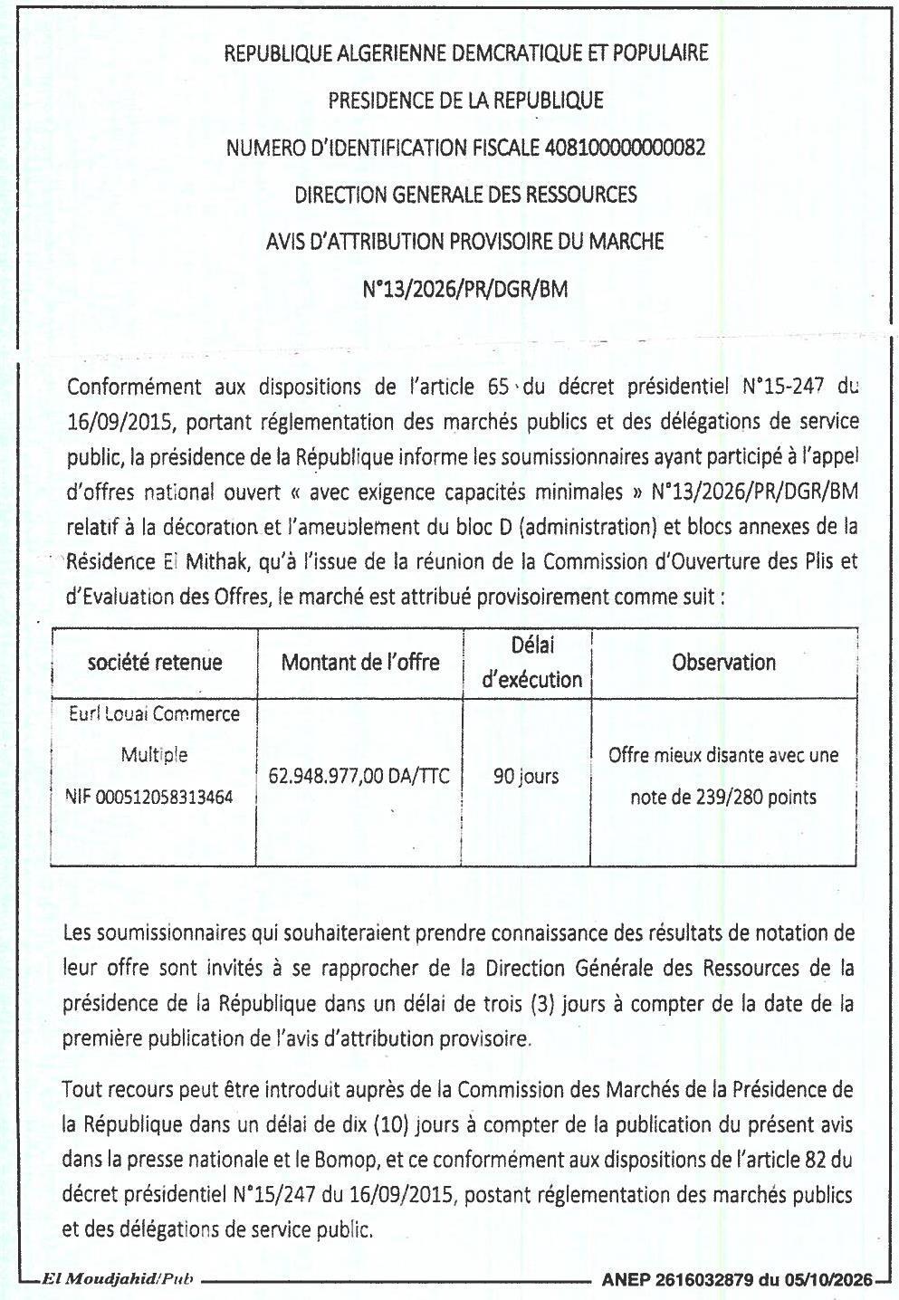 Attribution provisoire des travaux de décoration et ameublement de la Résidence El Mithak