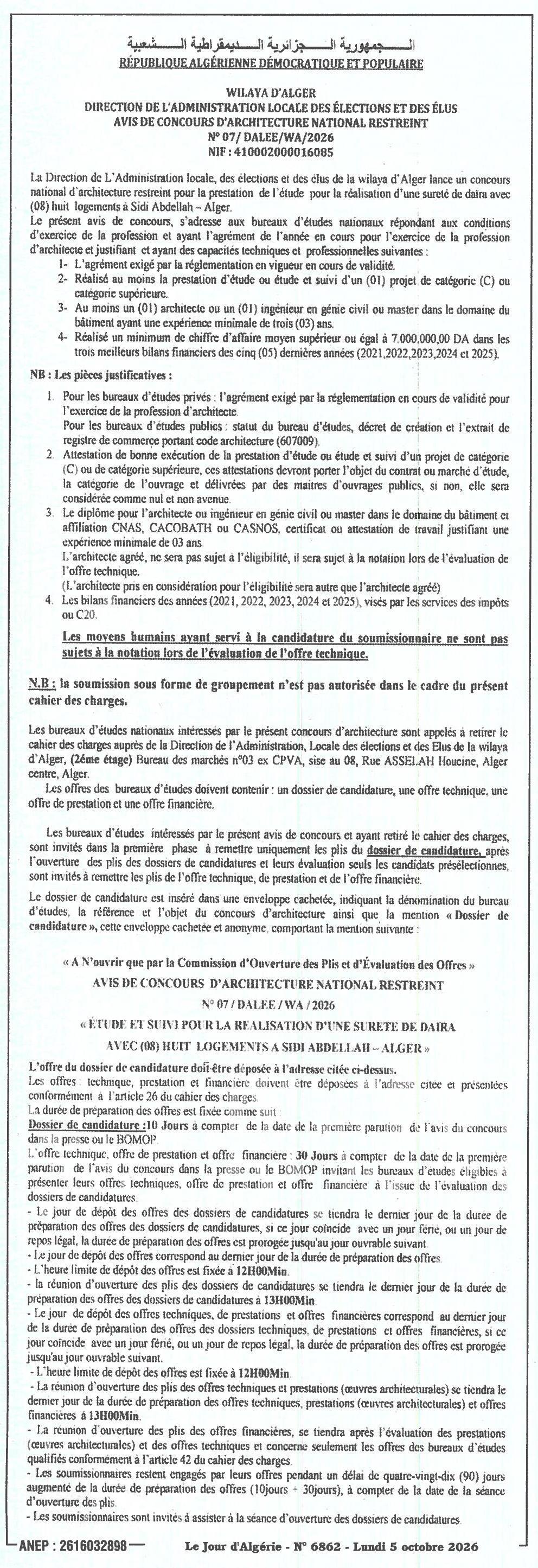 Concours national restreint d'architecture pour l'étude d'une sûreté de dette avec 8 logements à Sidi Abdellah - Alger