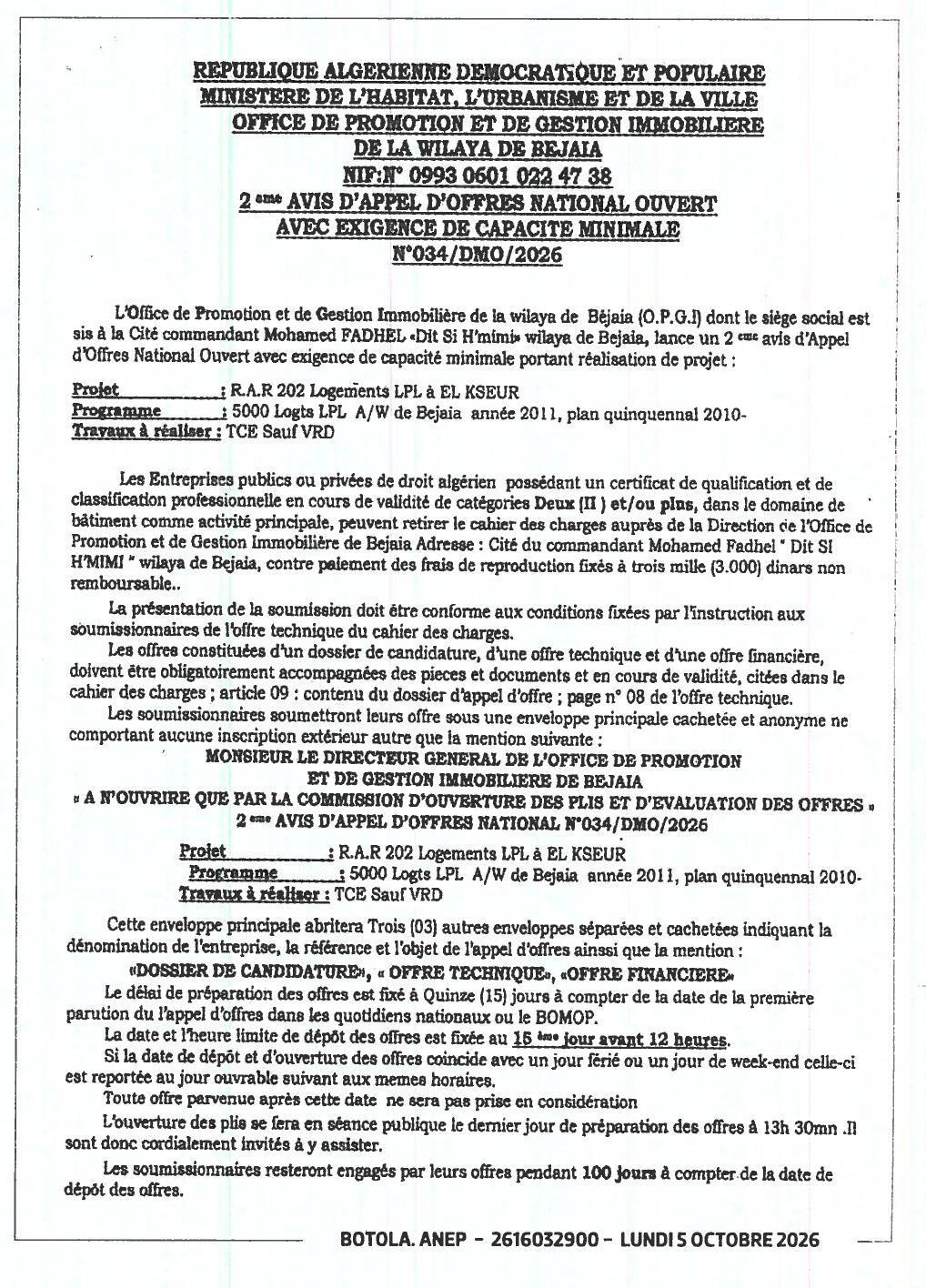 Construction de 5000 logements LPL à El Kseur (Béjaïa) – Appel d'offres national ouvert