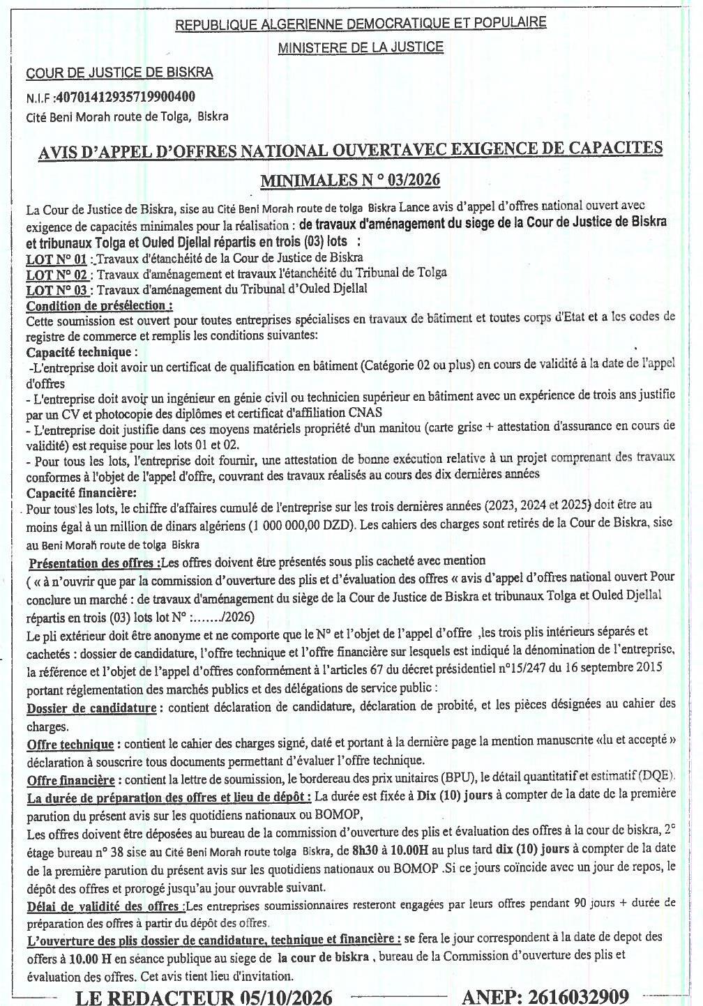 Travaux d'aménagement et d'étanchéité des sièges de la Cour de Justice de Biskra et des tribunaux de Tolga et Ouled Djellal
