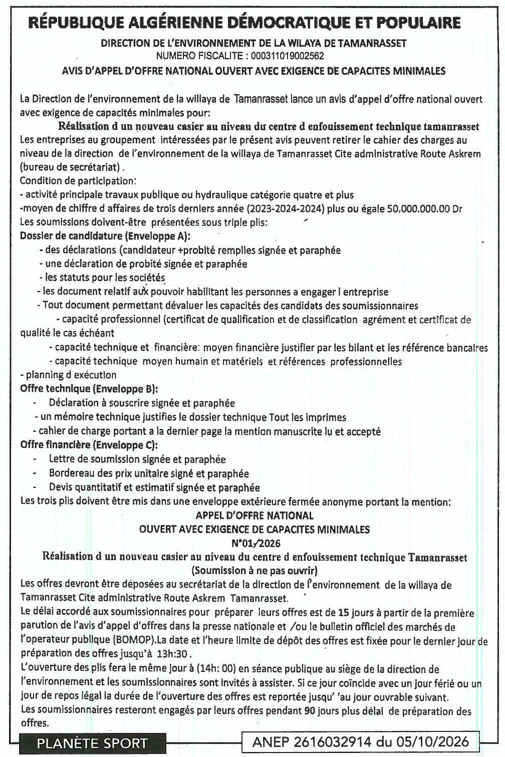 Réalisation d'un nouveau casier au niveau du centre d'enfouissement technique de Tamanrasset