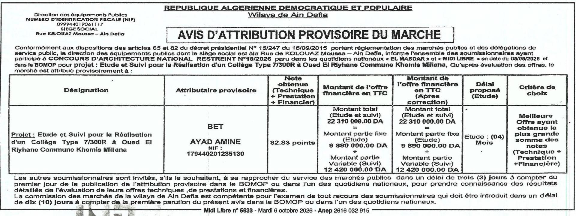 Attribution provisoire des études pour la réalisation d'un collège type 7/300R à Oued El Riyhane (Khemis Miliana)