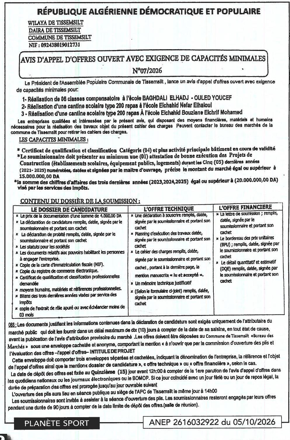 Construction de 6 classes compensatoires et 2 cantines scolaires à Tissemsilt