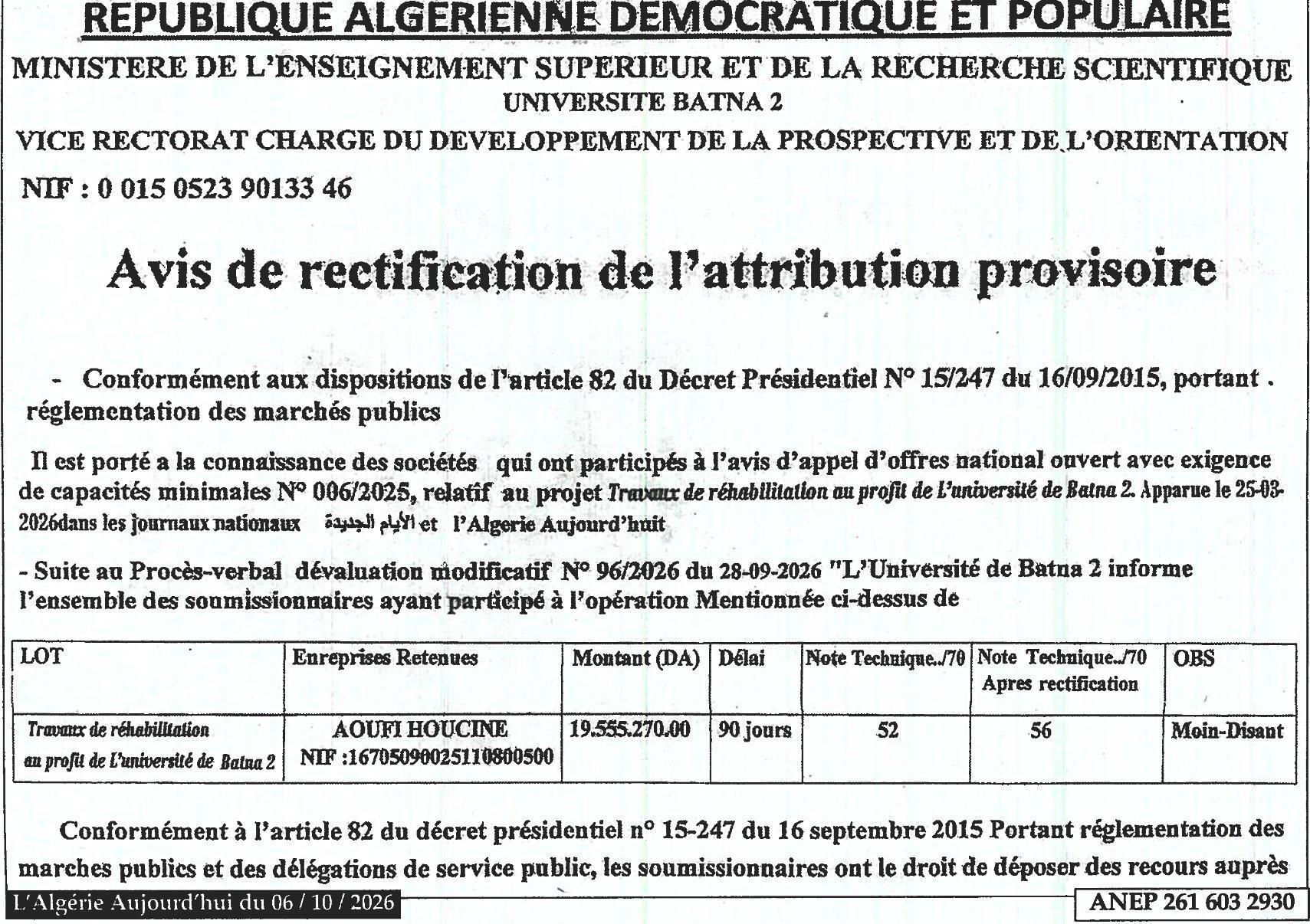 Rectification de l'attribution provisoire des travaux de réhabilitation de l'université de Batna 2