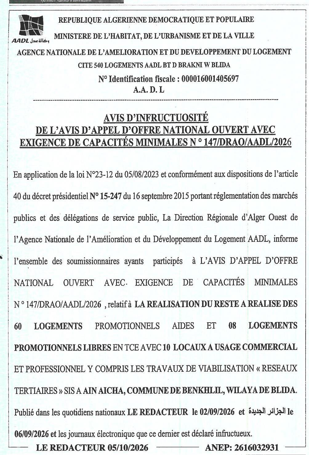 Déclaration d'infructuosité de l'appel d'offres pour la réalisation des logements à Ain Aicha (Benkhlil, Blida)