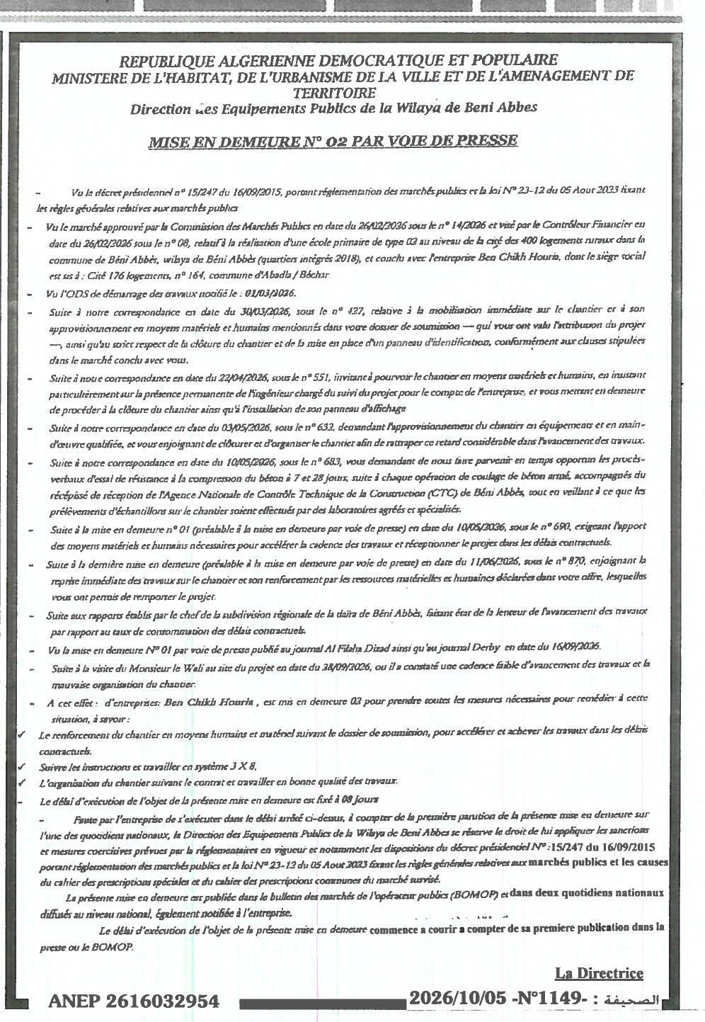 Mise en demeure pour retard dans l'exécution des travaux de l'école primaire de type 03 à Béni Abbès