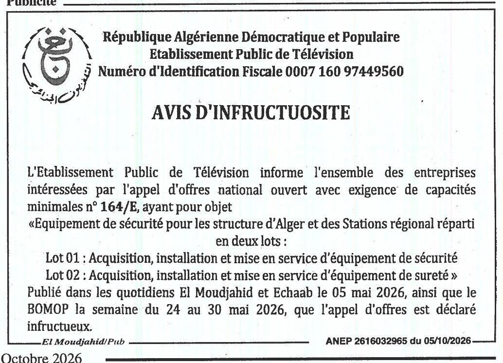 Déclaration d'infructuosité de l'appel d'offres pour l'équipement de sécurité des structures d'Alger et des stations régionales