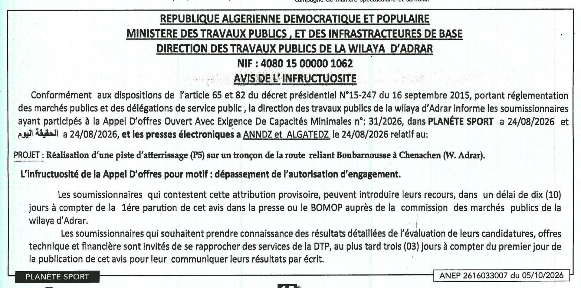 Infructuosité de l'appel d'offres pour dépassement de l'autorisation d'engagement - Réalisation d'une piste d'atterrissage à Boubarnousse-Chenachen (Adrar)