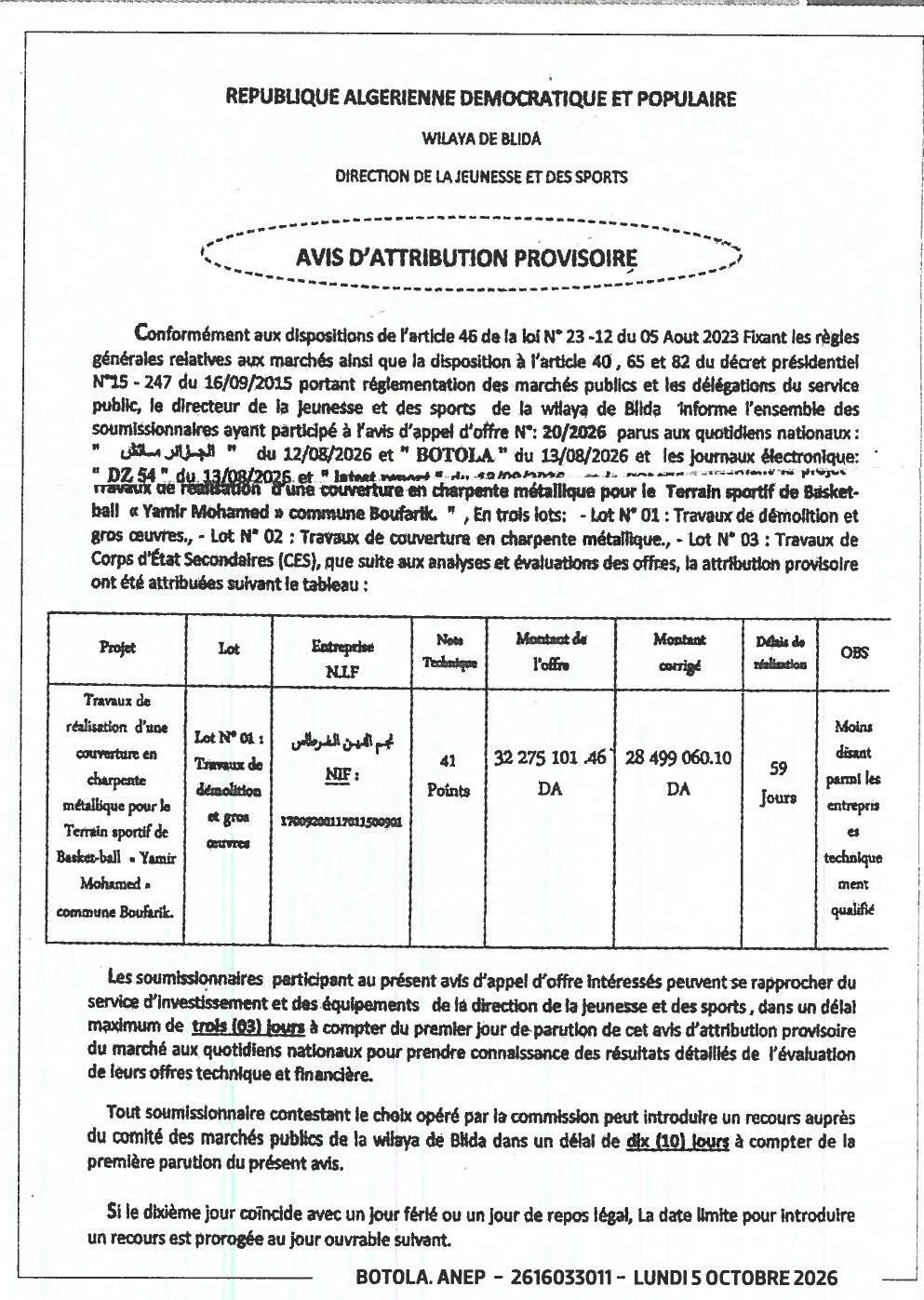 Attribution provisoire des travaux de couverture en charpente métallique pour le terrain sportif de basket-ball « Yamir Mohamed » à Boufarik
