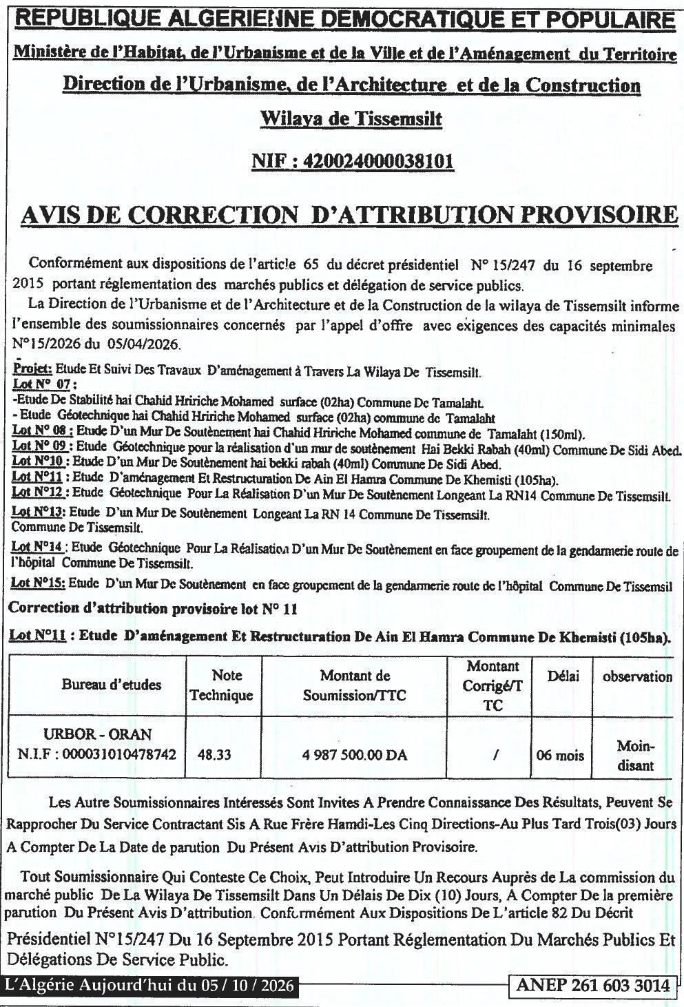 Correction d'attribution provisoire pour l'étude et le suivi des travaux d'aménagement en wilaya de Tissemsilt