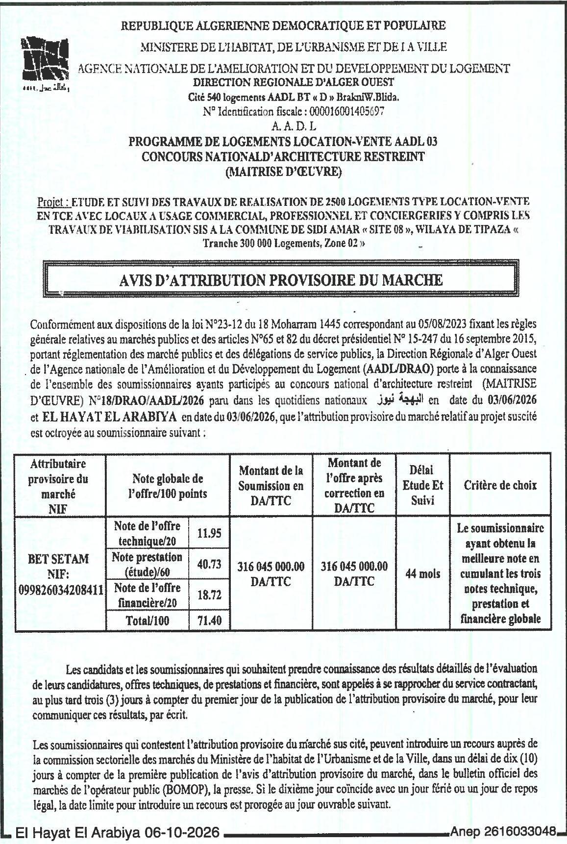Attribution provisoire des études et suivi de travaux pour 2500 logements location-vente à Sidi Amar (Tipaza)
