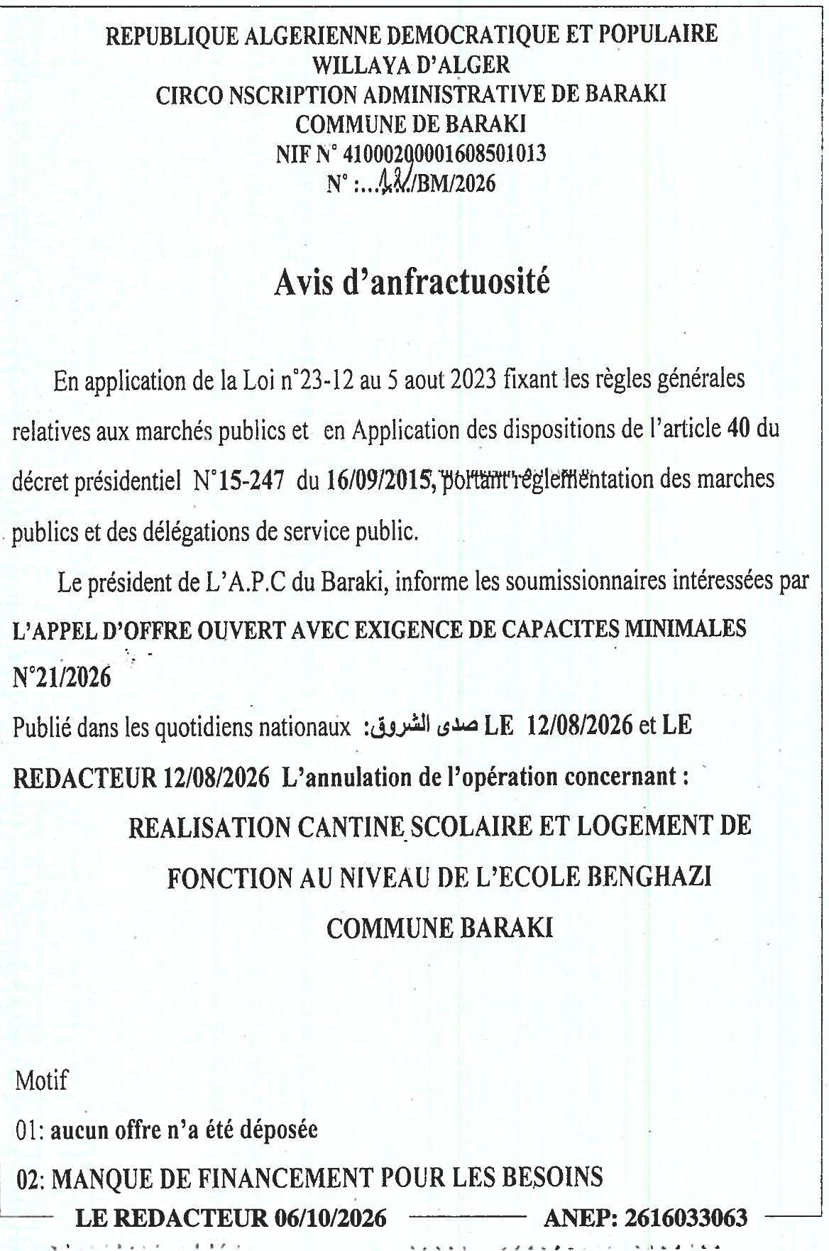 Annulation de l'appel d'offres pour la réalisation d'une cantine scolaire et de logements de fonction à l'école Bengazi (Baraki)