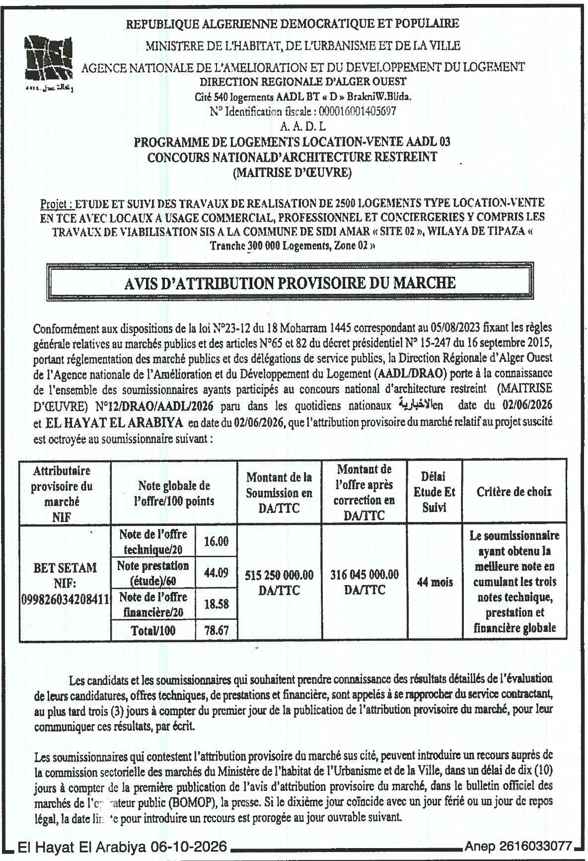Attribution provisoire des études et suivi des travaux de 2500 logements location-vente à Sidi Amar (Tranche 300 000 logements, Zone 02)