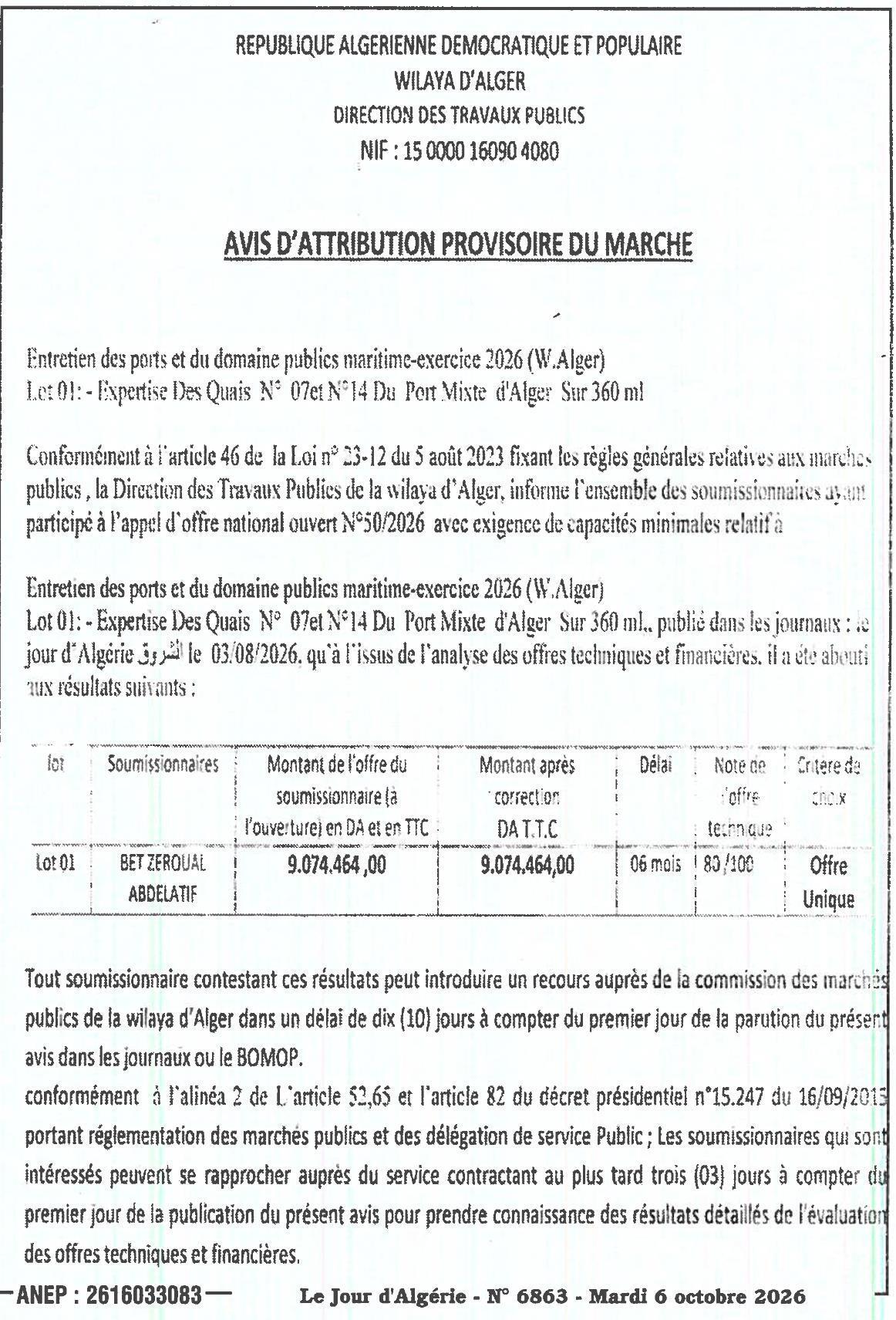 Attribution provisoire des travaux d'expertise des quais N°07 et N°14 du port mixte d'Alger (Lot 01)