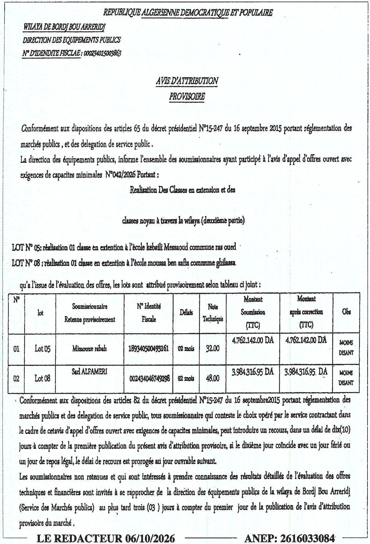 Attribution provisoire des lots 05 et 08 pour la réalisation de classes en extension dans la wilaya de Bordj Bou Arreridj