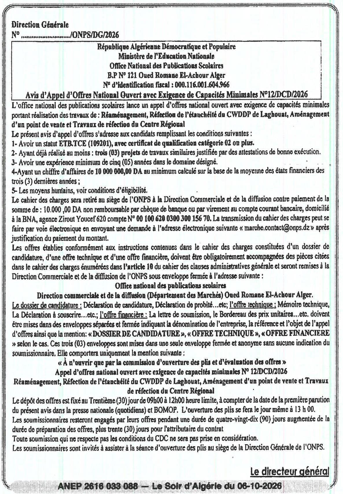 Réaménagement, réfection et aménagement du CWDDP de Laghouat