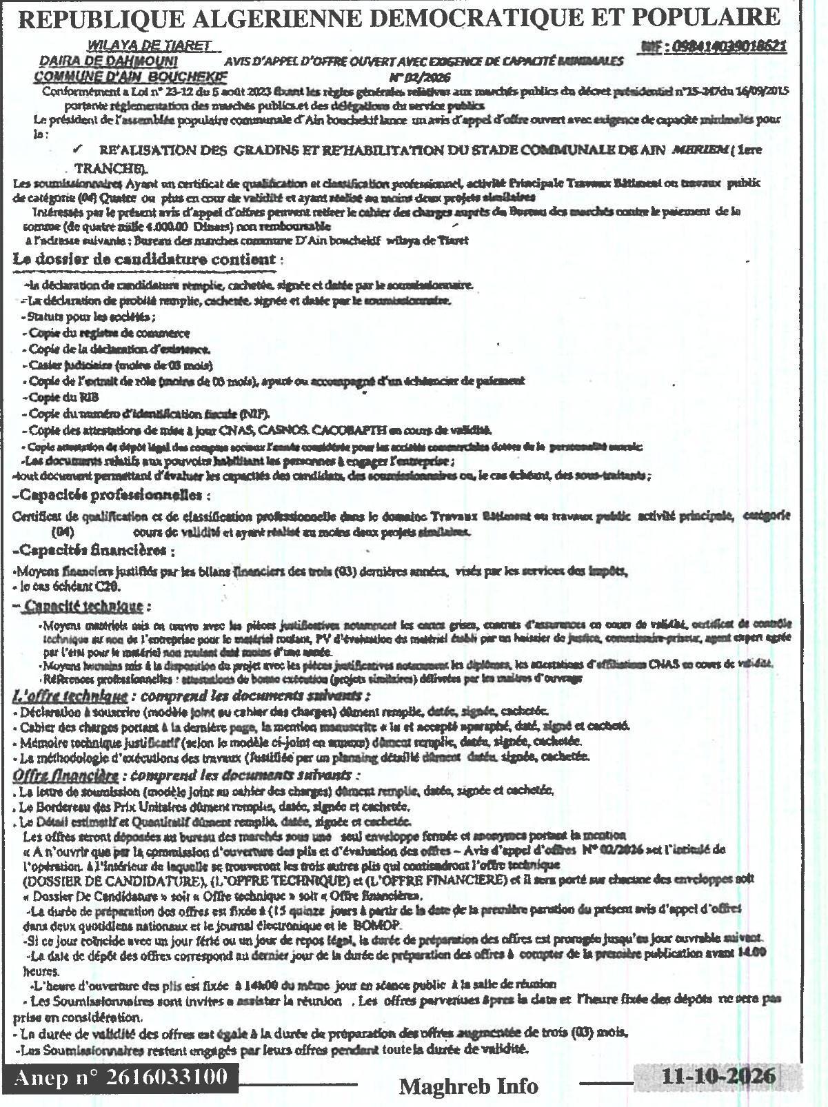 Réalisation des gradins et réhabilitation du stade communal d'Ain Meriem (1ère tranche)