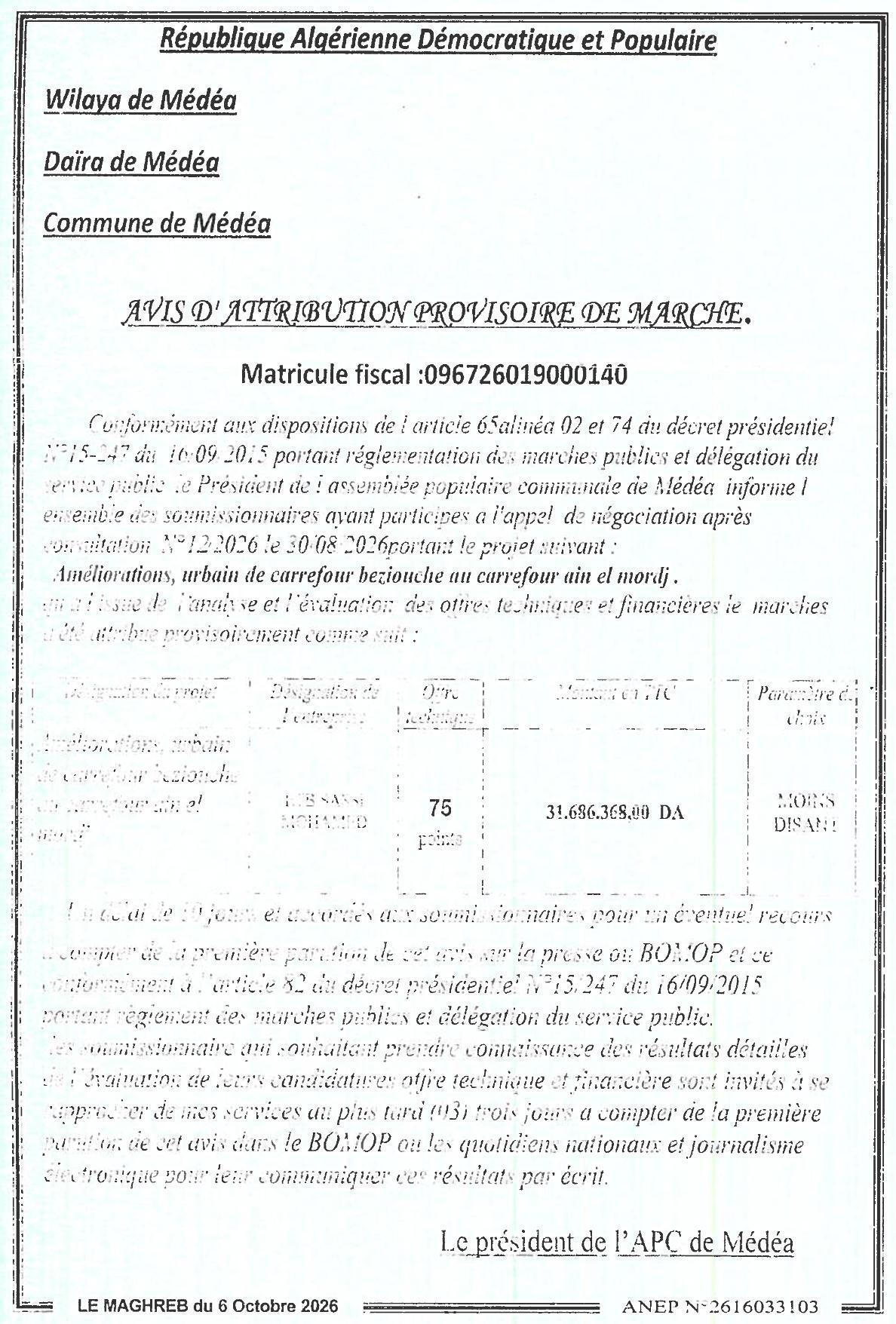 Attribution provisoire des améliorations urbaines du carrefour Beziouche au carrefour Ain El Mordj