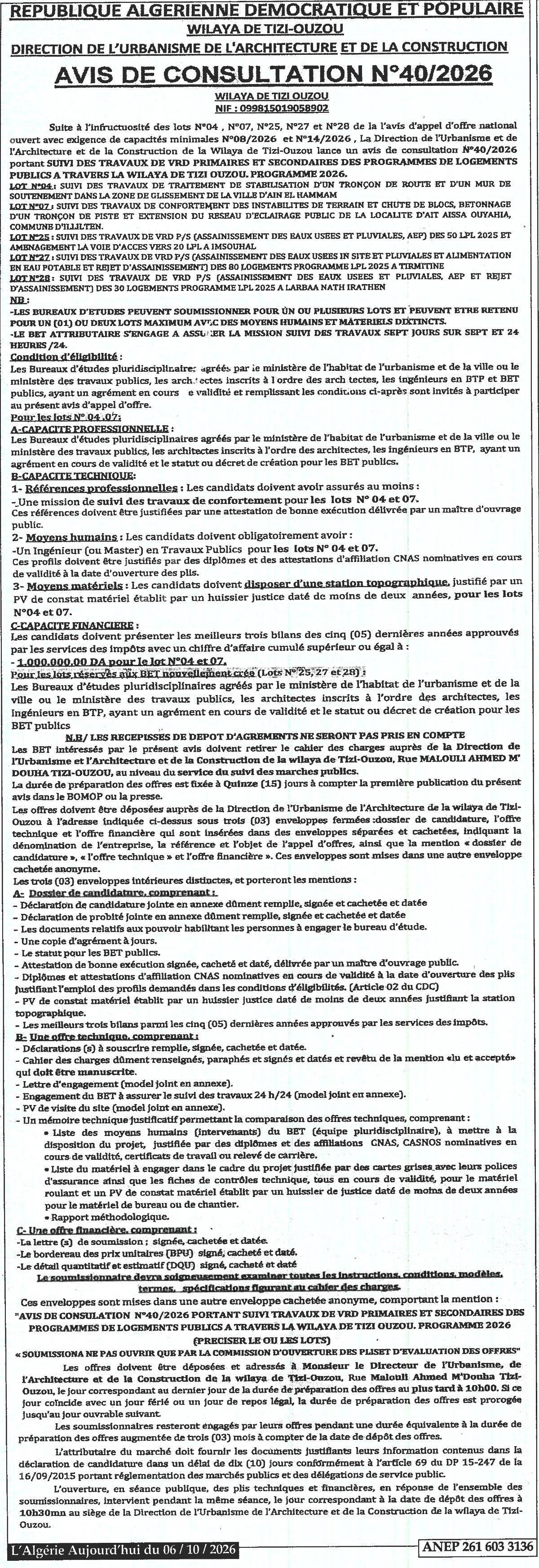 Consultation pour les travaux de voirie primaire et secondaire des programmes de l'agence publique de la wilaya de Tizi-Ouzou (Programme 2026)