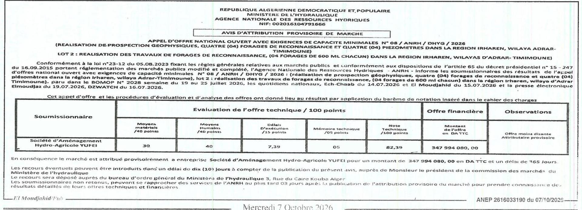 Attribution provisoire des travaux de forages de reconnaissance (04 forages de 600 m) dans la région Iriharen, wilaya Adrar-Timimoune