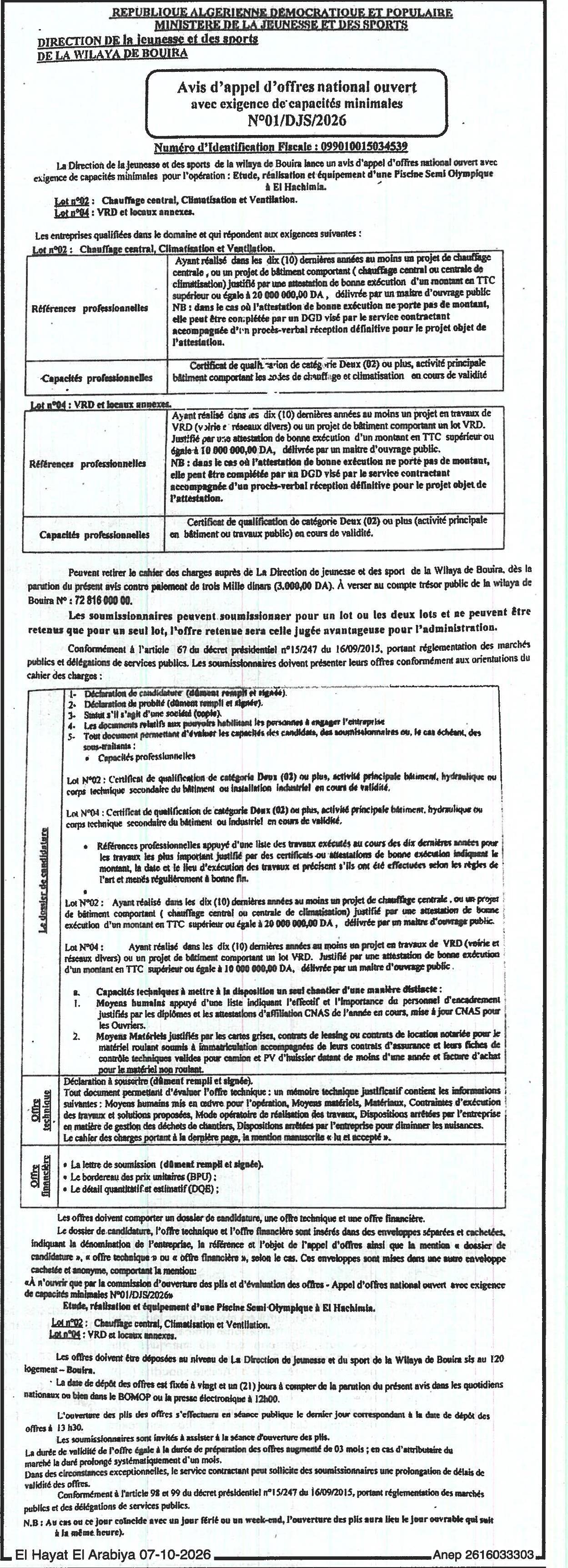 Étude, réinfection et équipement d'une piscine semi-olympique à El Hachinda (lots chauffage/climatisation et VBD)