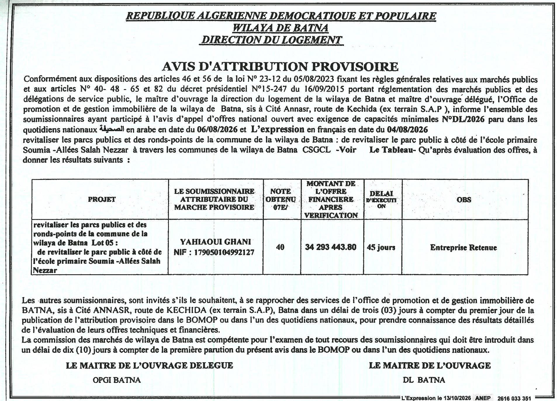 Attribution provisoire des travaux de revitalisation des parcs publics et ronds-points à Batna