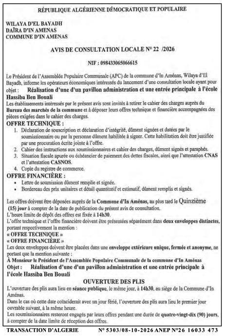 Consultation locale pour la réalisation d'un pavillon administratif et d'une entrée principale à l'école Hassiba Ben Bouali