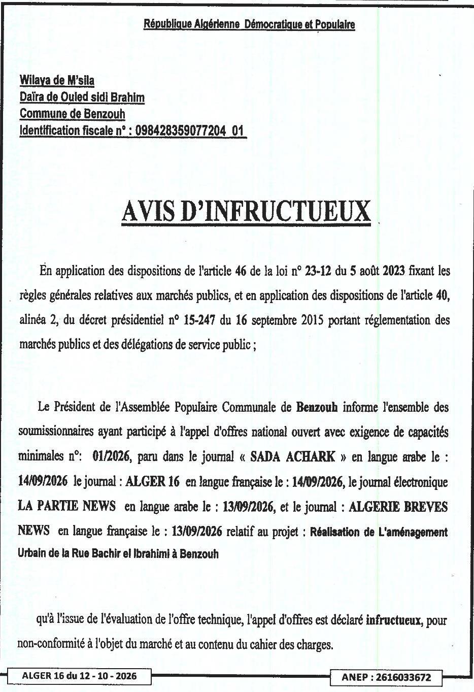 Déclaration d'infructuosité de l'appel d'offres pour l'aménagement urbain de la Rue Bachir el Ibrahimi à Benzouh