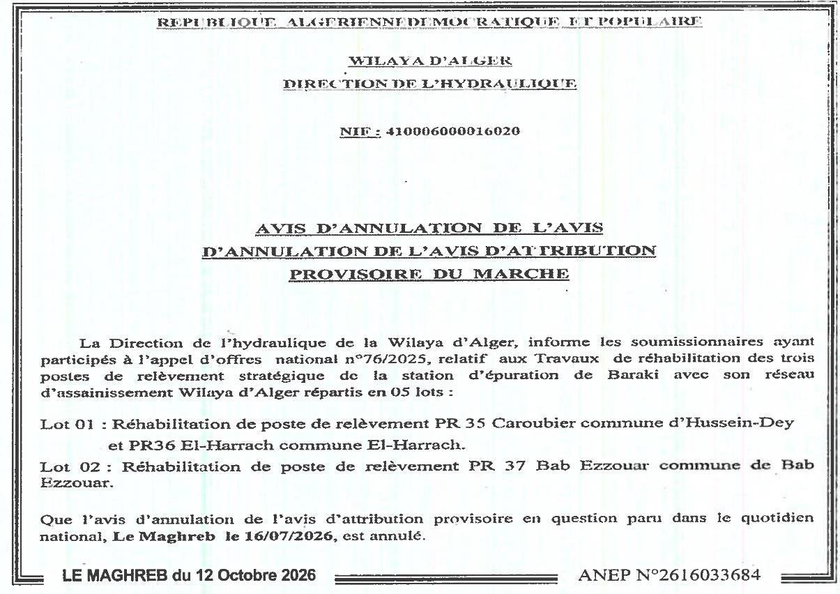 Annulation de l'avis d'attribution provisoire des travaux de réhabilitation des postes de relèvement de la station d'épuration de Baraki