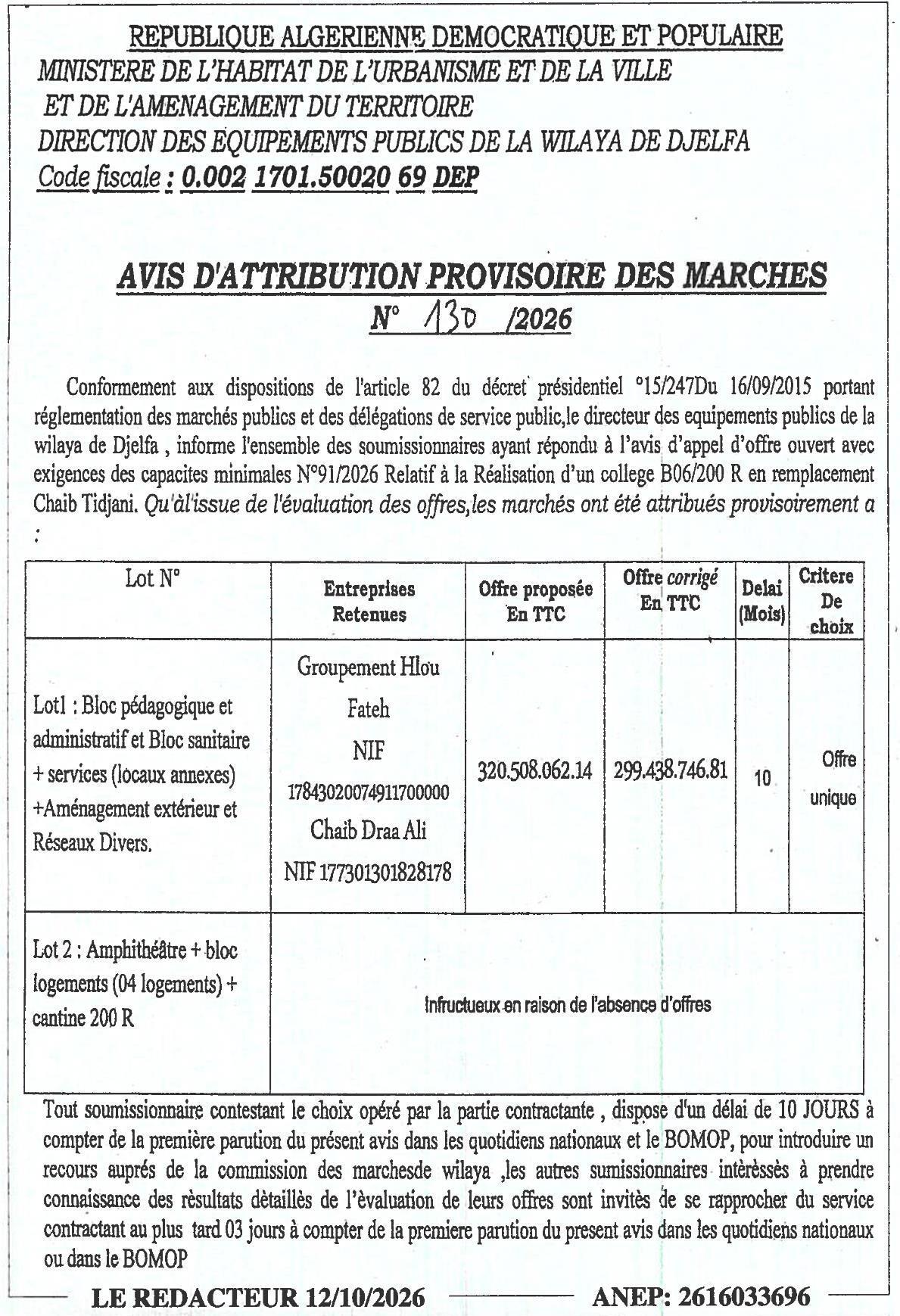 Attribution provisoire des marchés pour la réalisation d'un collège B06/200 à Chaib Tidjani (Djelfa)