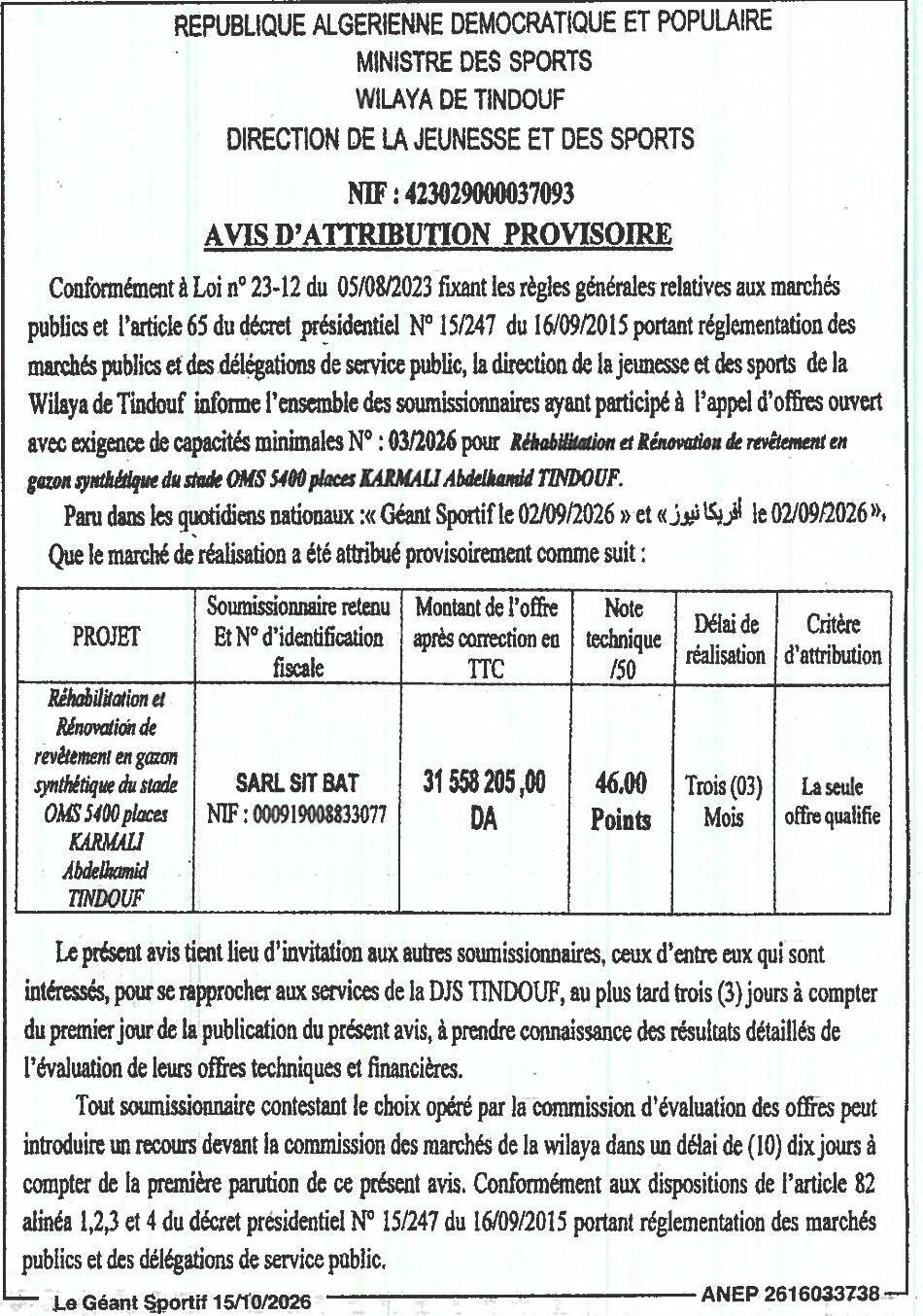 Attribution provisoire des travaux de réhabilitation et rénovation du revêtement en gazon synthétique du stade OMS de Tindouf