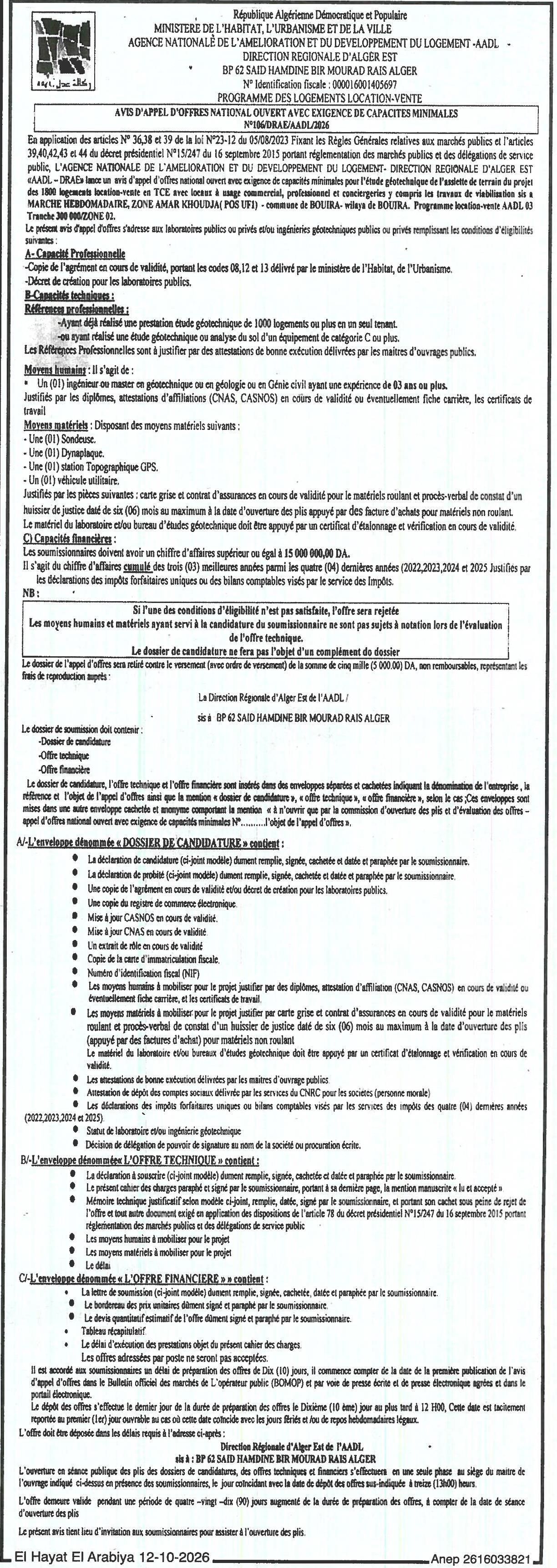 Études géotechniques pour 1000 logements (Programme Logements Location-Vente)