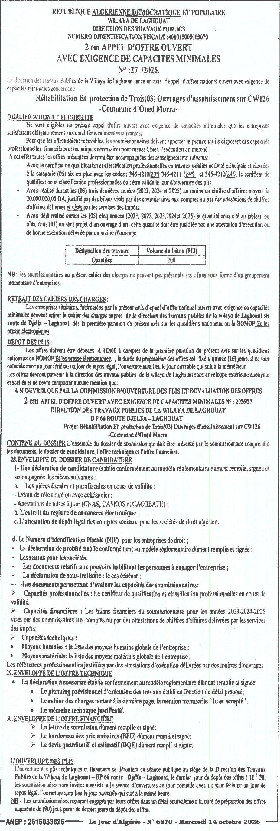 إعلان عن طلب عروض لمشروع إعادة تأهيل وحماية ثلاثة أعمال تصريف على CW126 (بلدية واد مرا)