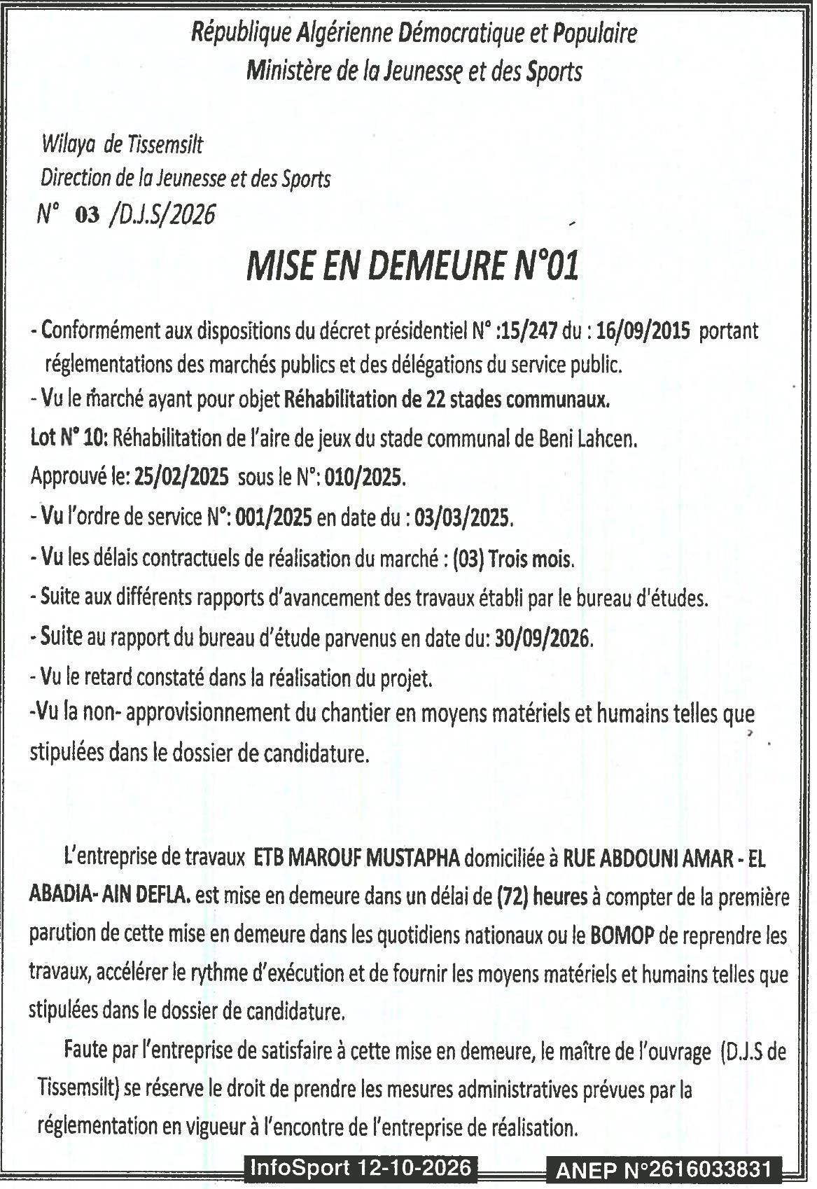 Mise en demeure pour retard dans la réhabilitation de l'aire de jeux du stade communal de Beni Lahcen