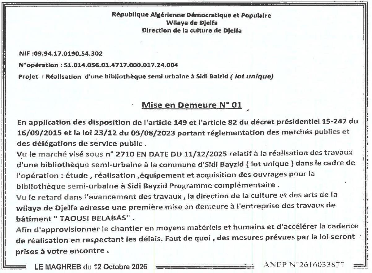 Mise en demeure pour retard dans les travaux de la bibliothèque semi-urbaine de Sidi Baizid
