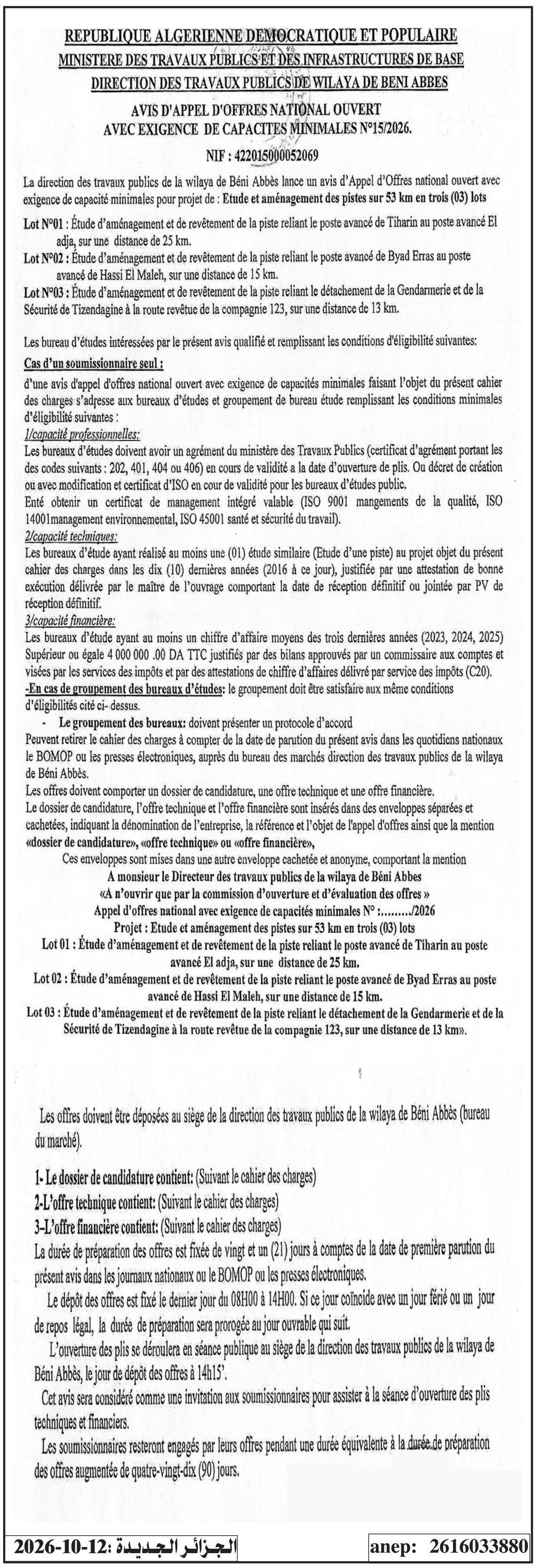 Étude et aménagement de pistes sur 53 km (3 lots) à Béni Abbès