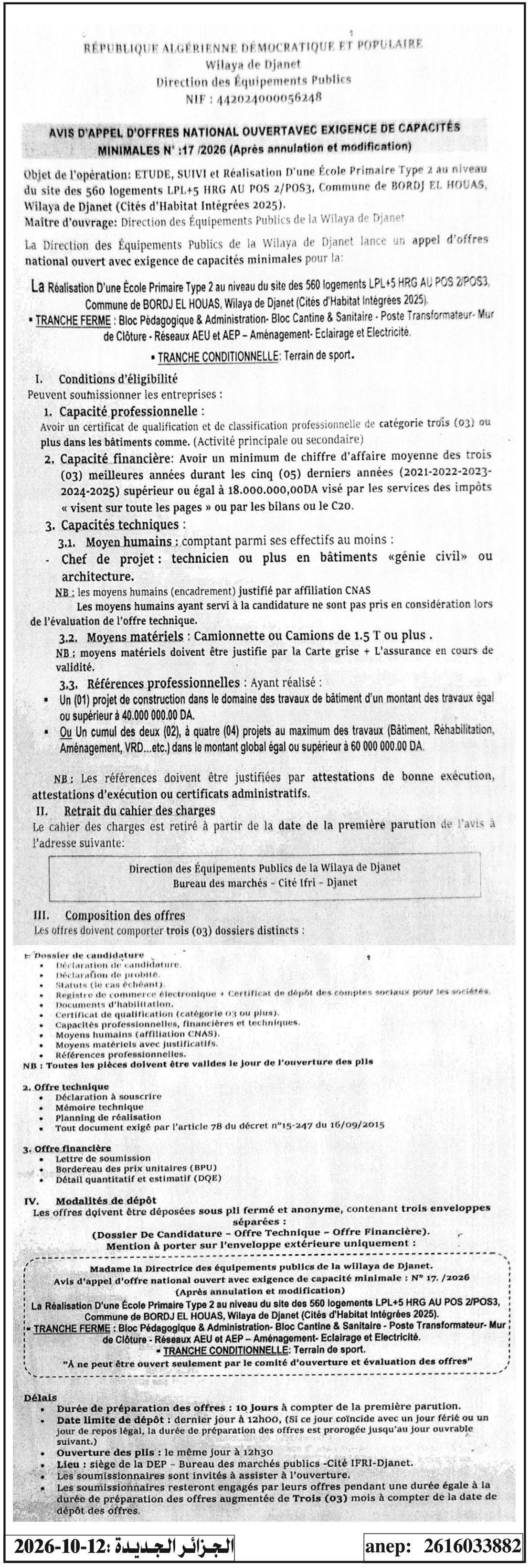 Étude, suivi et réalisation d'une école primaire type 2 à Bordj El Houas (Djanet)