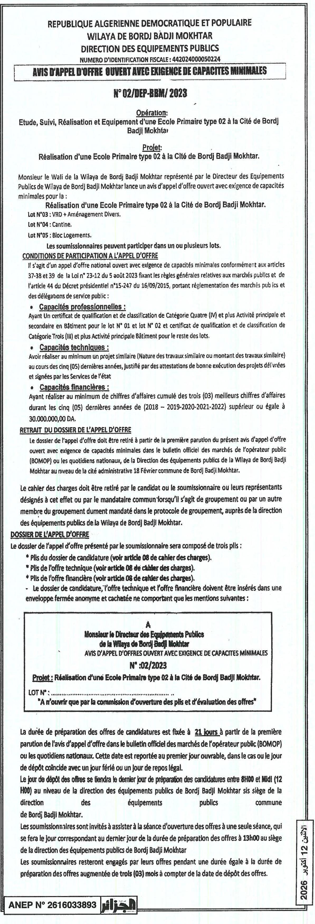 Étude, suivi, réalisation et équipement d'une école primaire type 02 à Bordj Badji Mokhtar