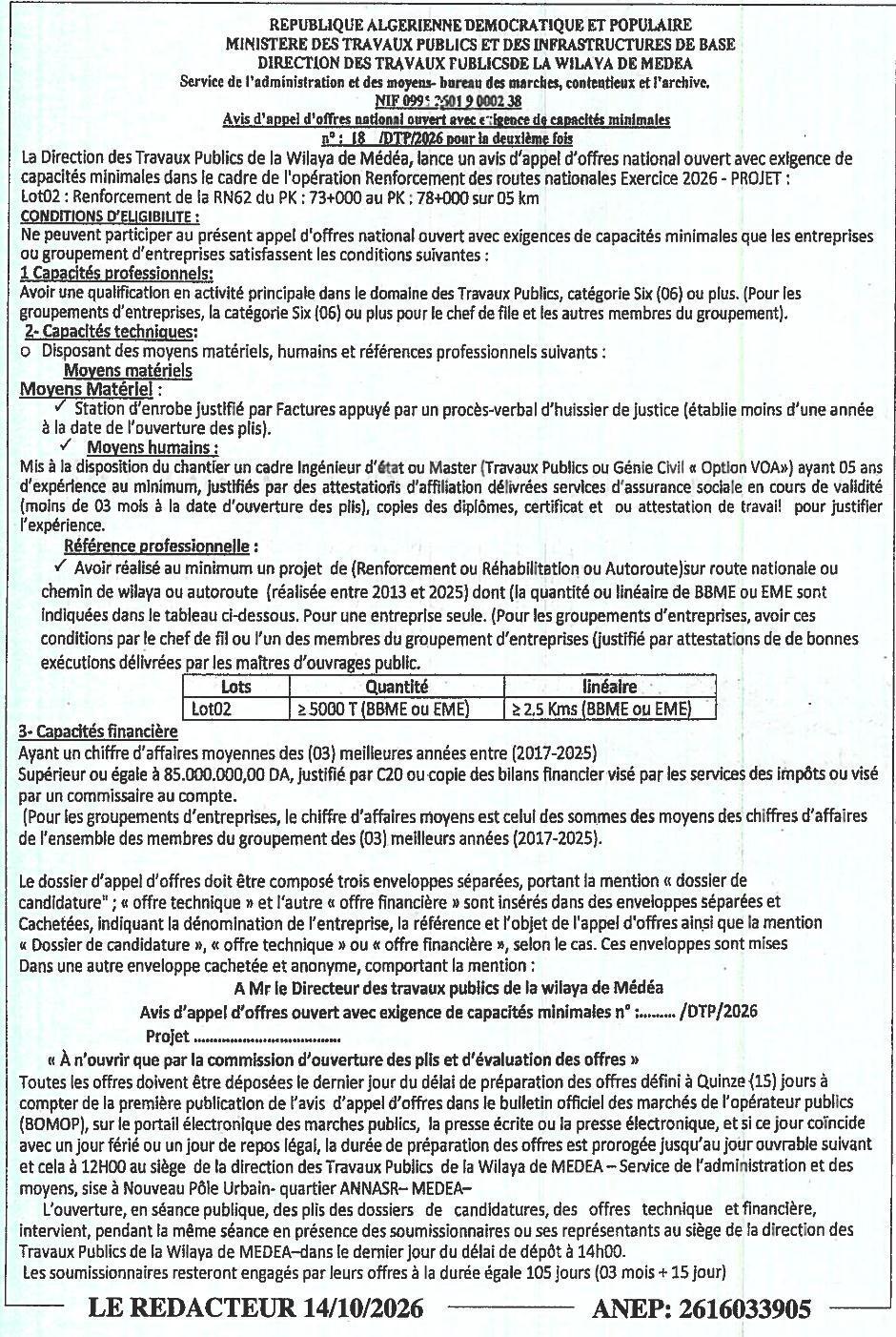 تعديل الطريق الوطني RN62 (من PK 73+000 إلى PK 78+000) – لوت 02