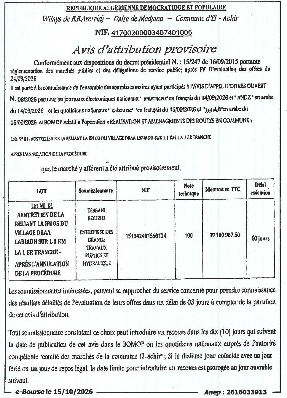 Attribution provisoire des travaux d'entretien de la route reliant la RN 05 au village Draa Labiadh (1,1 km, 1ère tranche)