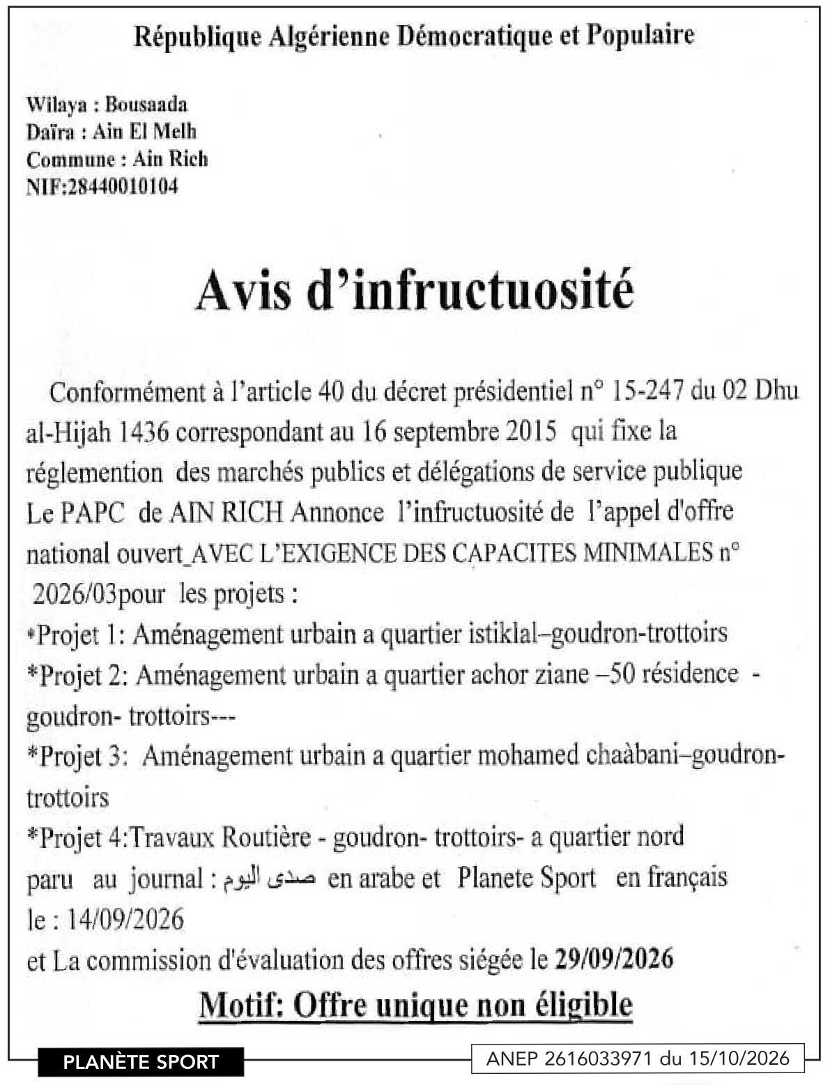 Aménagement urbain et travaux routiers (goudron, trottoirs) dans quatre quartiers d'Ain Rich