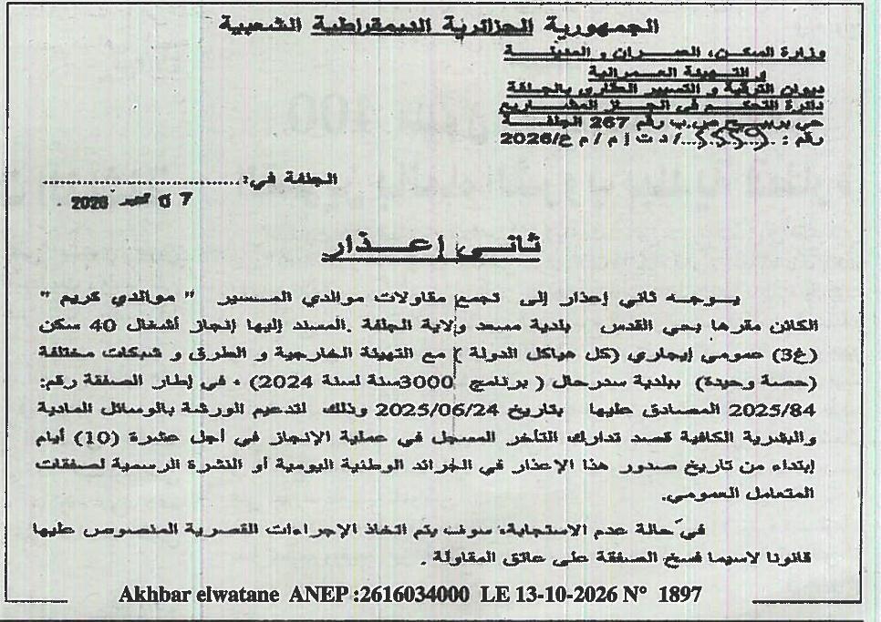 Mise en demeure pour retard dans l'exécution des travaux de 40 logements sociaux à Seddarhal
