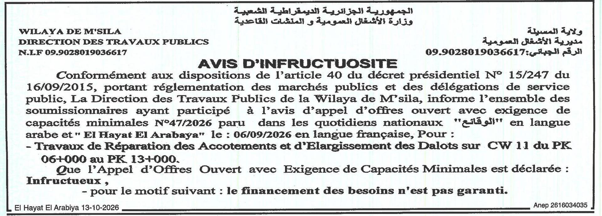 Travaux de réparation des accotements et élargissement des dalots (CW 11, PK 06+000 au PK 13+000)