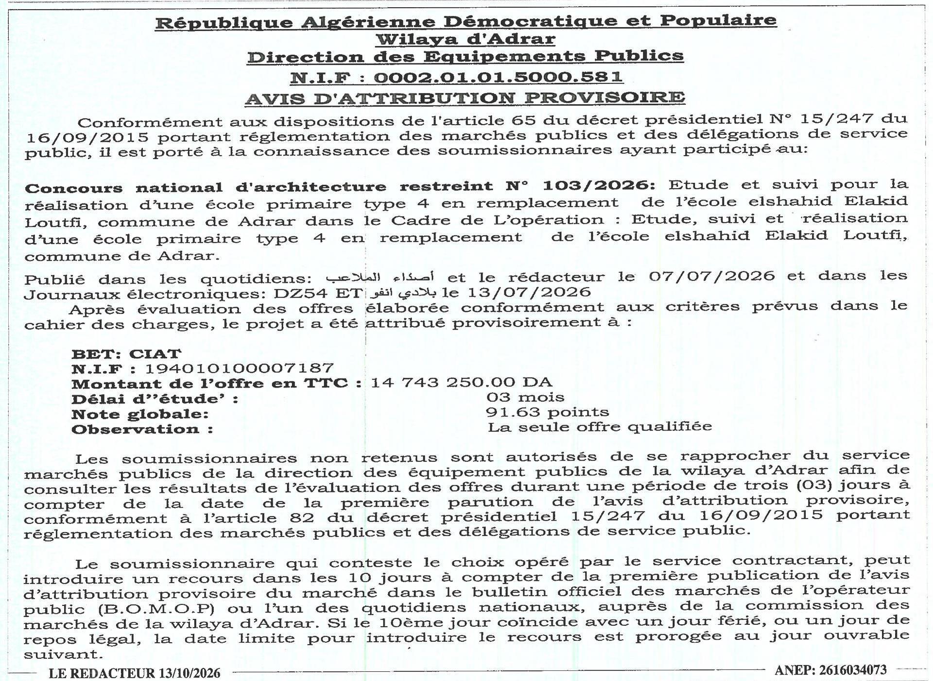 Attribution provisoire de l'étude et suivi pour une école primaire type 4 à Adrar