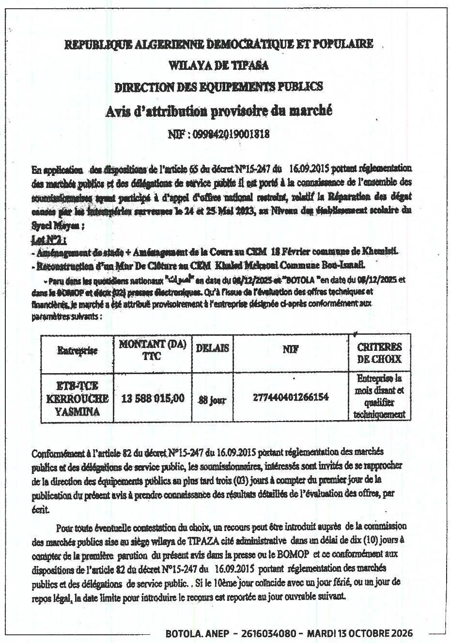 Réparation des dégâts causés par les intempéries dans les établissements scolaires de la wilaya de Tipasa