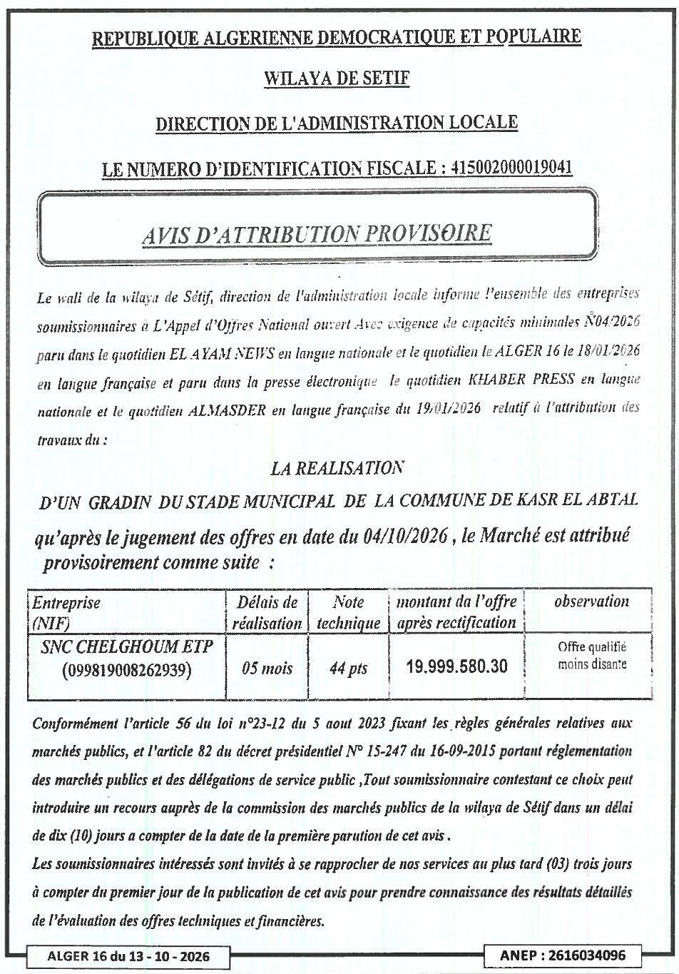 Attribution provisoire des travaux de réalisation d'un gradin au stade municipal de Kasr El Abtal