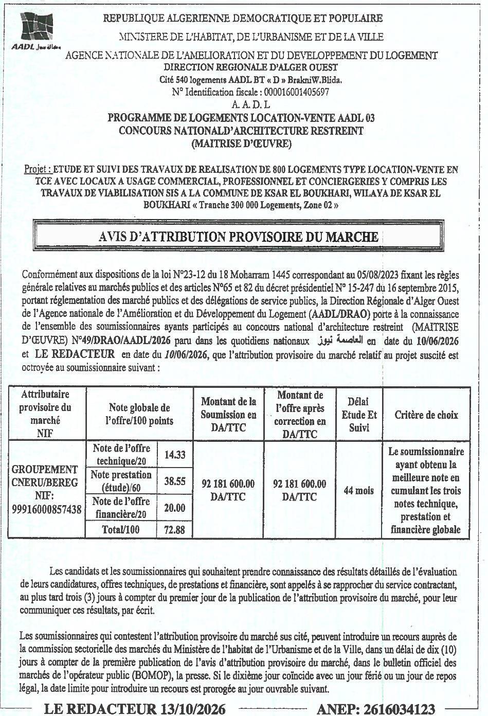 Attribution provisoire des travaux d'étude et suivi de 800 logements location-vente à Ksar El Boukhari