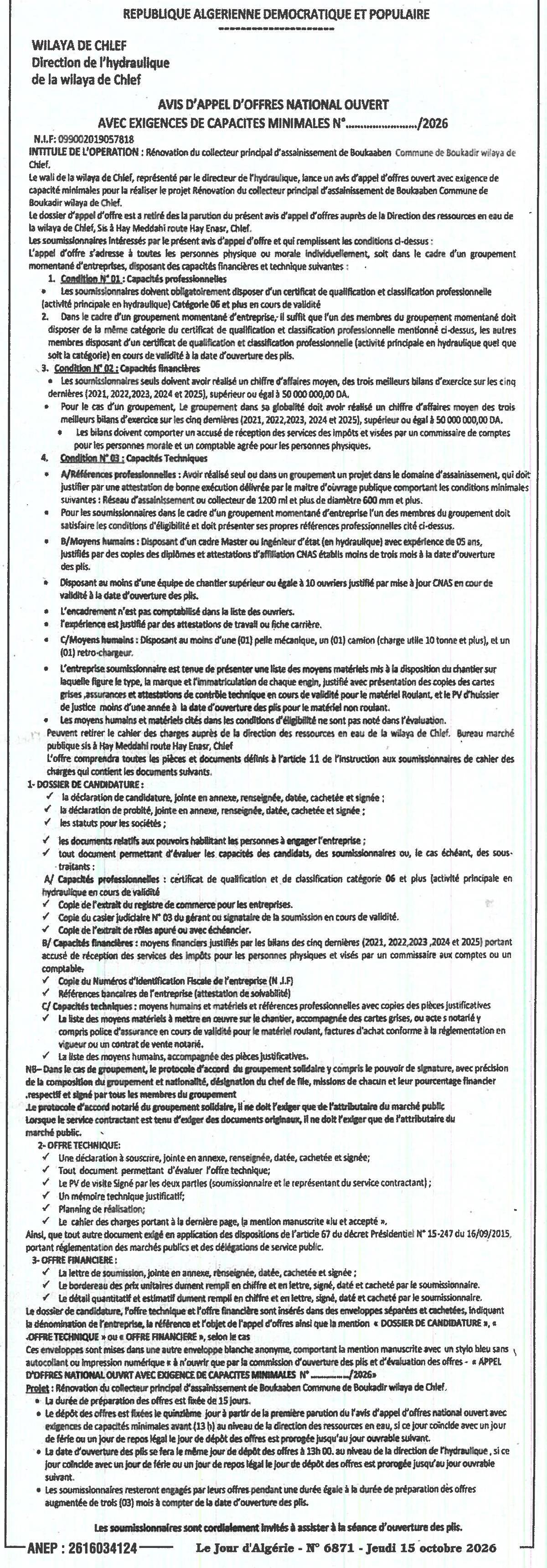 Rénovation du collecteur principal d'assainissement