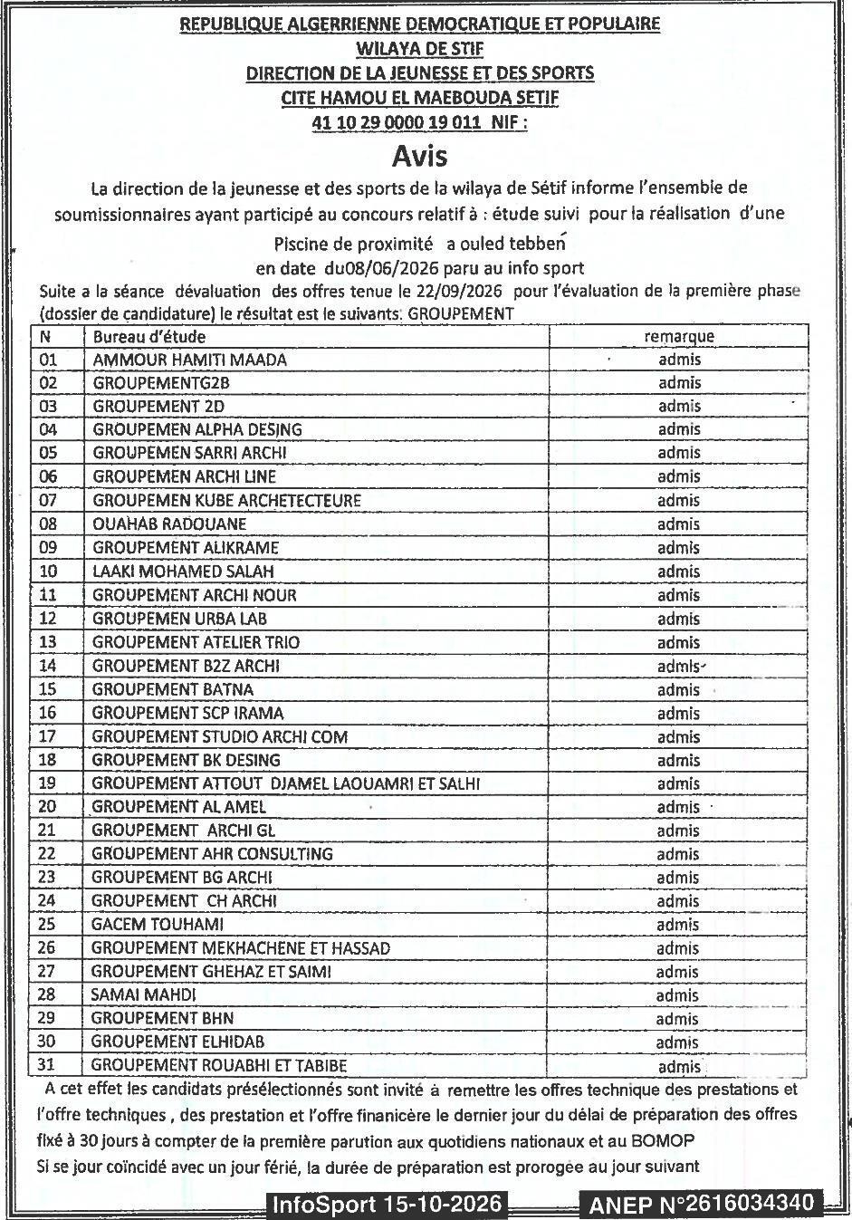 Résultats de la présélection des soumissionnaires pour l'étude et le suivi de la réalisation d'une piscine à Oued Tebben