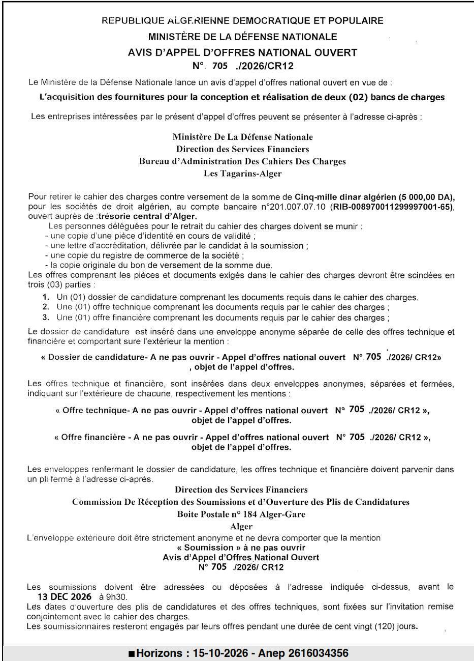 Acquisition de fournitures pour la conception et réalisation de deux bancs de charges
